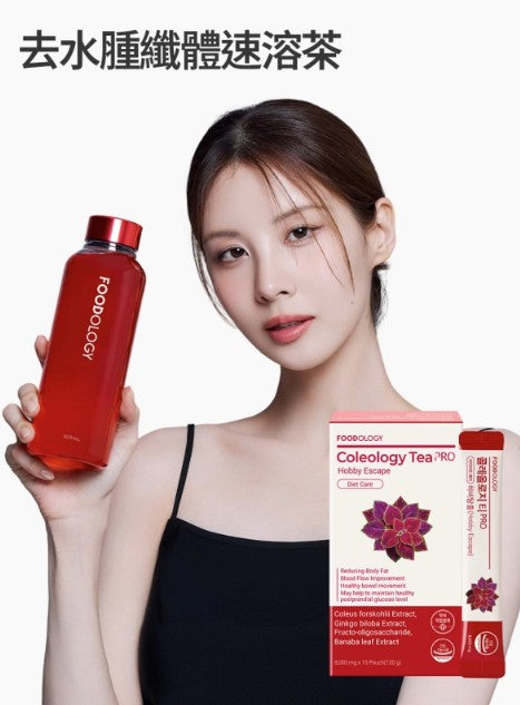 Foodology 五彩蘇植物纖體去腫茶 石榴味 20條