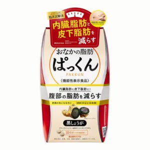 Svelty 黑生姜 瘦身丸 150粒裝 (30日份量)