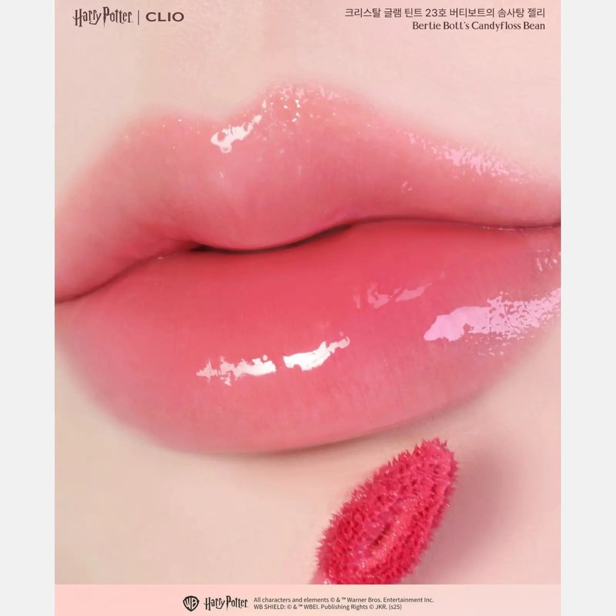 Clio x 哈利波特 水晶唇釉 #21(3.4g)