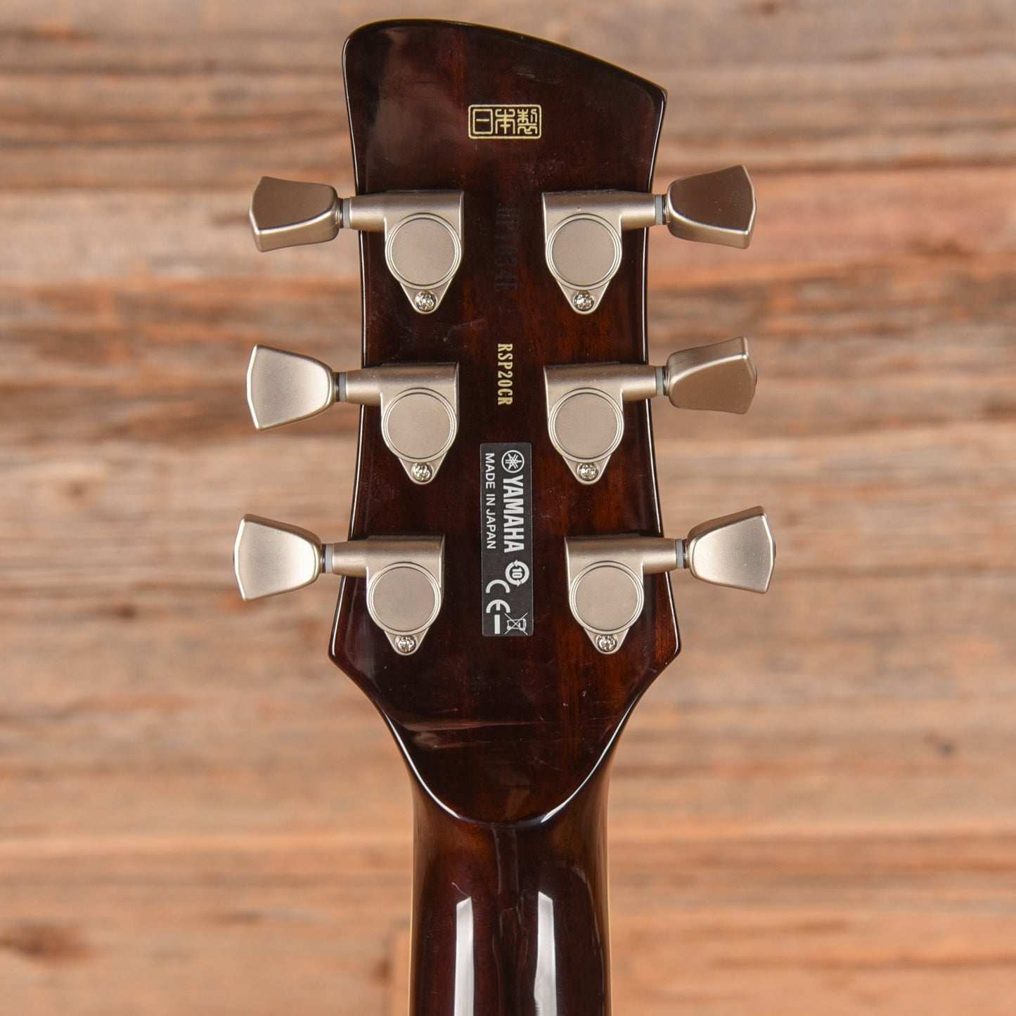 Yamaha Revstar RSP20CR Rusty Rat