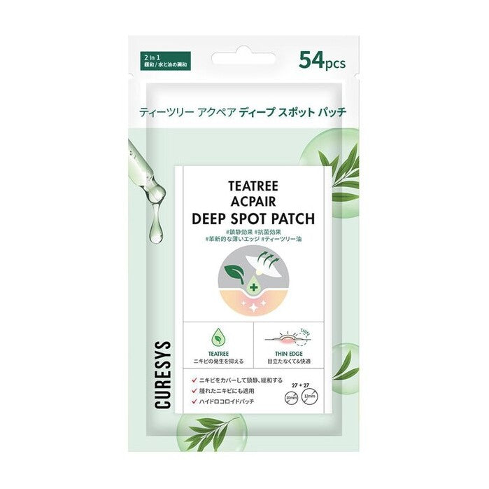 Curesys Teatree Acpair Deep Spot Patch 茶樹鎮靜舒緩暗瘡貼 (54片)