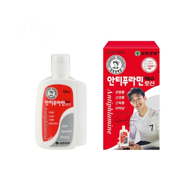 Yuhan Antiphlamine 肌肉酸痛按摩乳液100mL