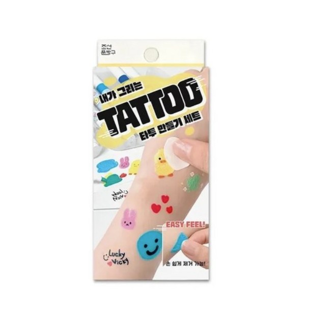 Tattoo Diy Sticker 手繪紋身貼貼樂創作組(12色)