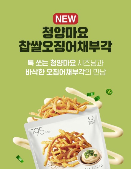 Delight Project 甜米炸魷魚條 (青陽蛋黃醬) Crispy Squid 50g (Cheongyang Mayo)
