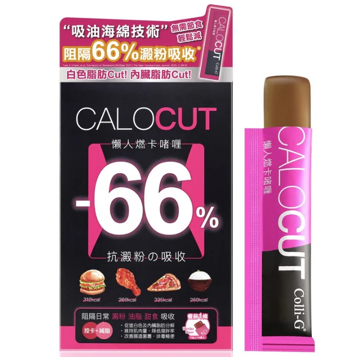 Colli-G Calocut Jelly 懶人燃卡啫喱 15g x 14pcs